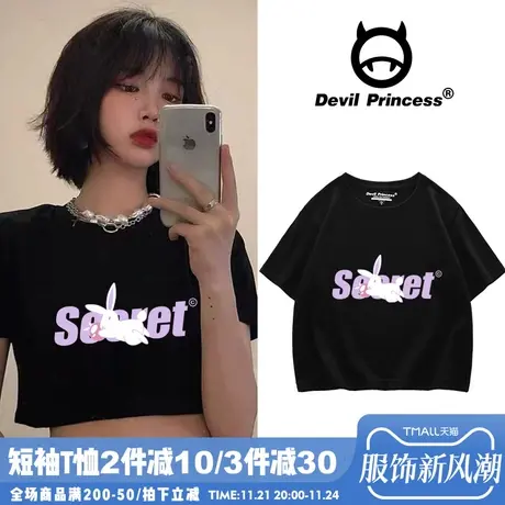 2024新款露脐T恤韩版宽松短款上衣女夏超火圆领短袖设计感小众黑t商品大图