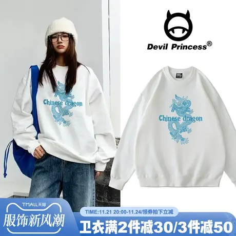 2024年秋冬新款国潮oversize白色卫衣女宽松大版街头风加绒款上衣商品大图