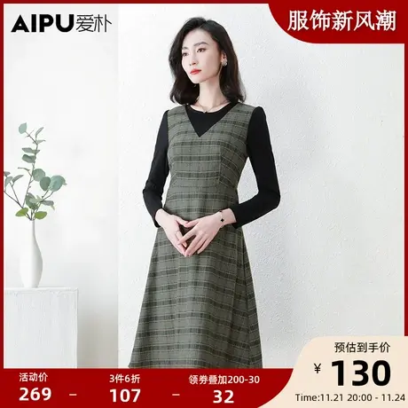 爱朴大码女装高级感条纹连衣裙2023秋冬新款胖mm显瘦假两件A字裙图片