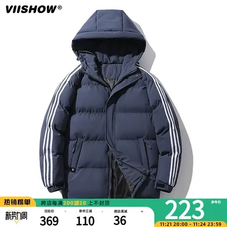 VIISHOW大码棉衣男冬季加厚保暖连帽棉袄潮加大防风羽绒棉服外套图片