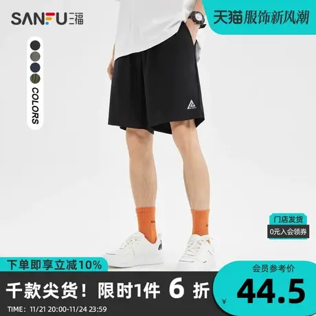 三福2023夏男士时尚运动风短裤 休闲小横条宽松四分裤男465678商品大图
