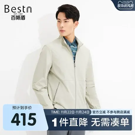百斯盾男装夹克衫2023春装秋款休闲商务时尚百搭纯色立领男士外套图片