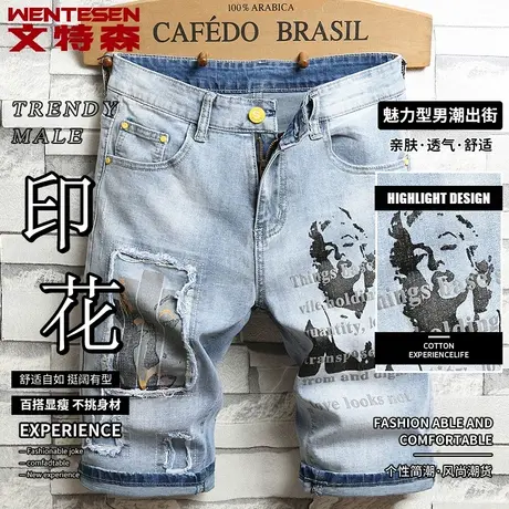 潮流破洞牛仔裤男款夏季薄款印花五分裤青年乞丐裤子男士宽松短裤商品大图