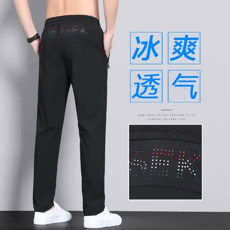 夏季薄款运动休闲裤男士冰丝滑凉凉感夏天四面弹性速干夏裤男裤子图片