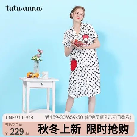 tutuanna睡衣女春夏TA字母满印hellokitty草莓头短袖连衣裙夏季图片