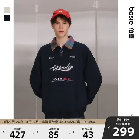 【商场同款】bosie春季翻领时尚卫衣男情侣复古针织Polo撞色翻领图片