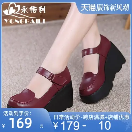 浅口坡跟增高休闲鞋厚底真皮女鞋2025春新款牛皮单鞋女松糕底皮鞋图片