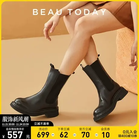 BeauToday切尔西靴女BT新款时尚短靴真皮粗跟短靴棕色靴子商品大图