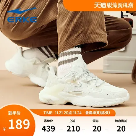【联名款/弜弹科技】鸿星尔克春季新款运动鞋潮流老爹鞋减震男鞋商品大图