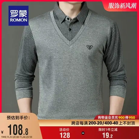 罗蒙男士假两件针织衫2024春秋新款商务休闲保暖条纹衬衫领毛衣男图片