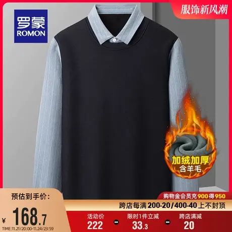 【含羊毛+加绒保暖】罗蒙男士针织衫2023冬季新款华夫格加厚毛衣商品大图