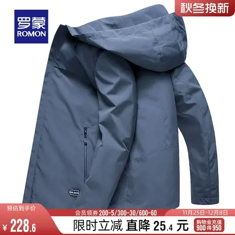 罗蒙男士时尚休闲夹克2024春季纯色简约百搭连帽上衣中青年外套男图片