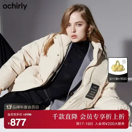 【首降】欧时力 刺绣羽绒服外套女新款秋冬可拆卸袖子皮章设计感商品大图