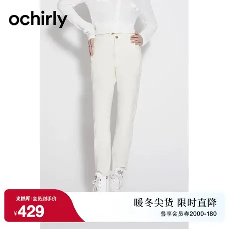 ochirly欧时力 微弹高腰牛仔长裤女 2023新款秋装烟管裤休闲显瘦图片