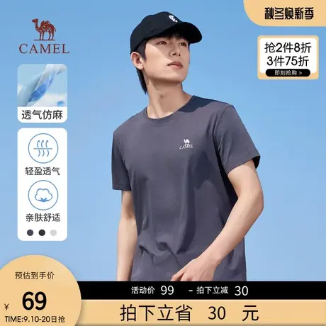 骆驼男装短袖t恤男夏季2023新款圆领百搭透气半袖打底衫纯色上衣商品大图