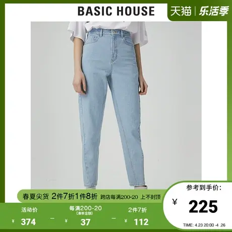 Basic House/百家好2021春商场同款韩风高腰牛仔裤三公里HVDP121A图片