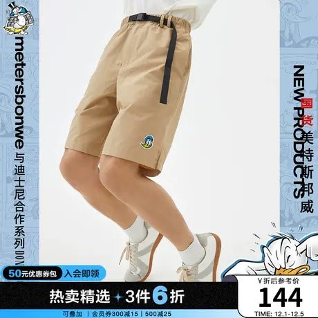国货美特斯邦威冰氧吧牛仔中裤男宽松春夏新时尚舒适运动五分裤图片