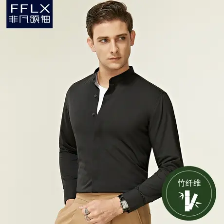 非凡领袖竹纤维小立领暗门襟男士修身商务免烫黑色长袖衬衫寸衣商品大图