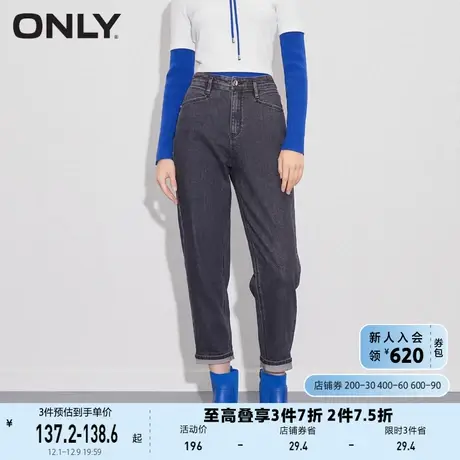 ONLY奥莱夏季莱卡松紧腰设计高腰显瘦哈伦牛仔裤女商品大图