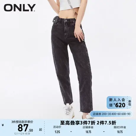 ONLY奥莱夏季直筒九分牛仔裤女商品大图