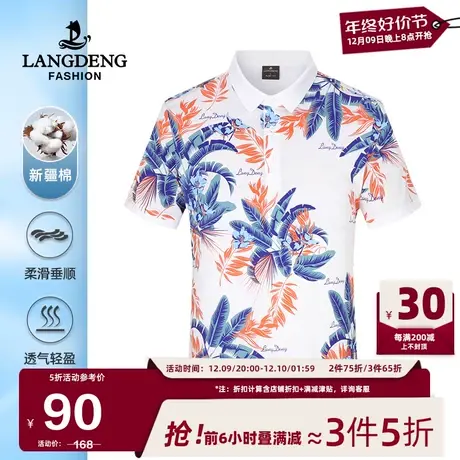 男士休闲短袖T恤浪登夏季新款个性印花时尚纯棉polo衫男上衣图片