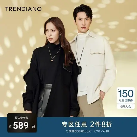 TRENDIANO官方潮牌秋季男装时尚低调明线装饰翻领毛呢外套男士商品大图