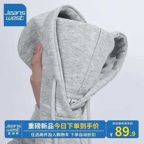 KV真维斯灰色连帽卫衣女秋冬款2024新款爆款美式大码宽松上衣外套商品大图