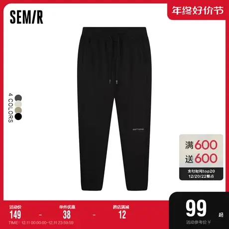 [商场同款]森马休闲裤男2022冬季新款束脚长裤抽绳运动风舒适卫裤图片