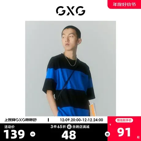 GXG男装 商场同款寻迹海岛系列圆领短袖T恤 2022年夏季新品商品大图