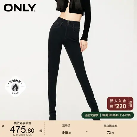 ONLY奥莱时尚气质百搭显瘦紧身裤牛仔裤女商品大图