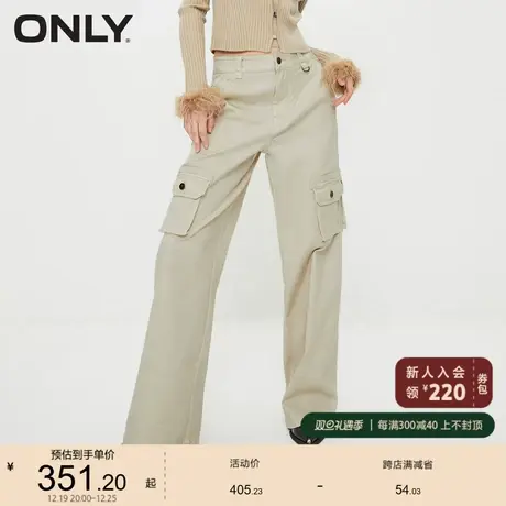 ONLY奥莱2023冬季新款休闲通勤百搭直筒工装裤休闲裤女商品大图