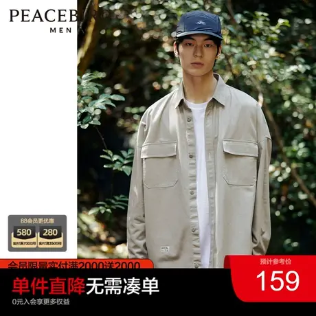 太平鸟男装 2023秋季新款明辑线工装外穿式长袖衬衫男士休闲上衣图片