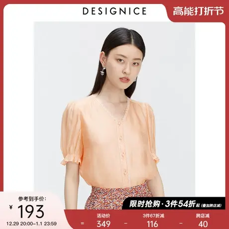 迪赛尼斯小衫女夏装新款法式泡泡袖短款v领薄款洋气短袖上衣女夏图片