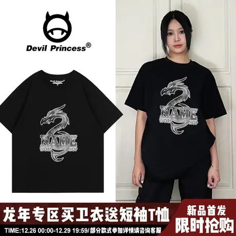 2024龙年新款街头风大版潮牌黑色正肩t恤女超火百搭纯棉正肩上衣商品大图