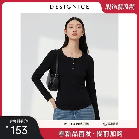 迪赛尼斯2025年春季正肩显瘦修身打底衫内搭通勤风长袖圆领T恤女商品大图