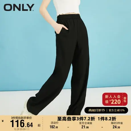 ONLY奥莱夏季高腰宽松阔腿舒适通勤休闲裤女商品大图