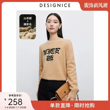 商场同款迪赛尼斯软糯羊毛衫2023冬季新款山羊绒圆领长袖毛衣女图片