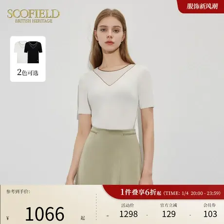 Scofield女装圆领贴身舒适设计感拼接针织短袖夏季上衣商品大图