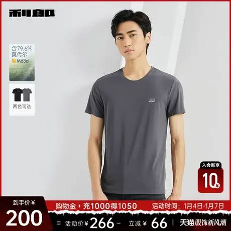 【莫代尔】利郎官方 短袖T恤男士休闲圆领印花2024夏季新款内衣男图片