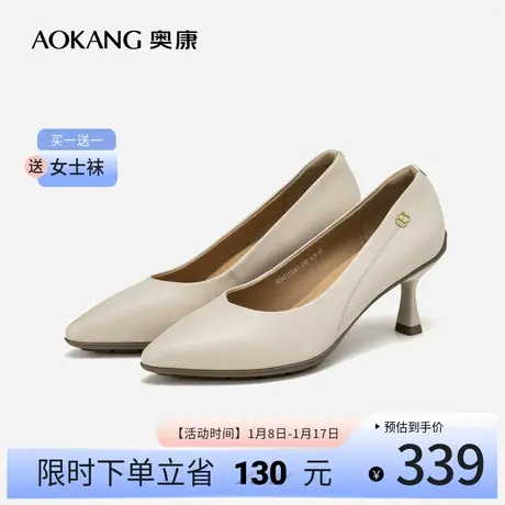 奥康女鞋 新款真皮尖头质感细高跟鞋优雅气质宴会通勤图片