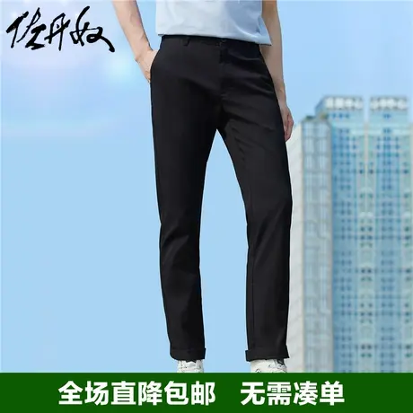 佐丹奴裤子男新款梭织弹力半贴橡筋腰商务通勤薄款休闲裤01114064商品大图