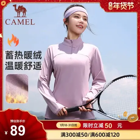 骆驼女装运动长袖T恤2024春季女外套瑜伽健身服速干吸湿排汗上衣商品大图