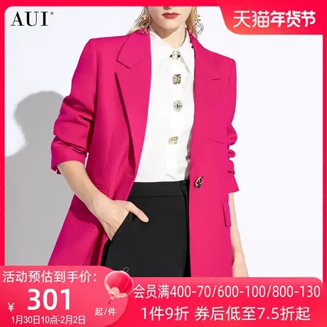 AUI粉色职业气质垫肩西装外套2024春秋新款廓形宽松御姐休闲西服图片