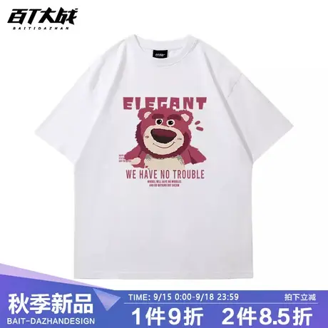 草莓熊T恤男女2023新款短袖潮流纯棉情侣装短袖韩版宽松大码上衣商品大图