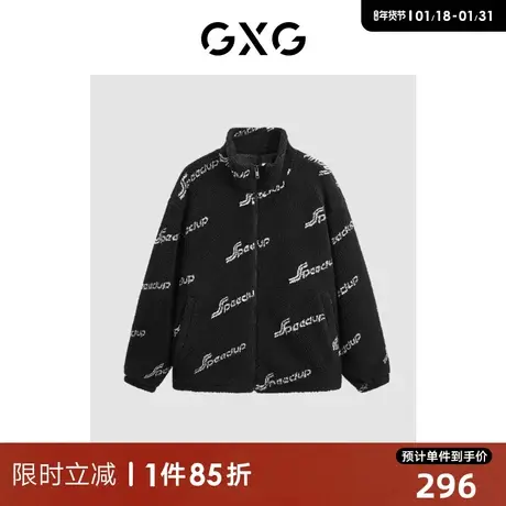 GXG 满身提花仿羊羔毛保暖休闲夹克外套 2023年冬季 清仓款商品大图