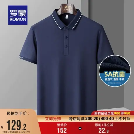 【5A抗菌索罗娜】罗蒙男士休闲短袖翻领POLO衫2024夏季新款T恤男商品大图