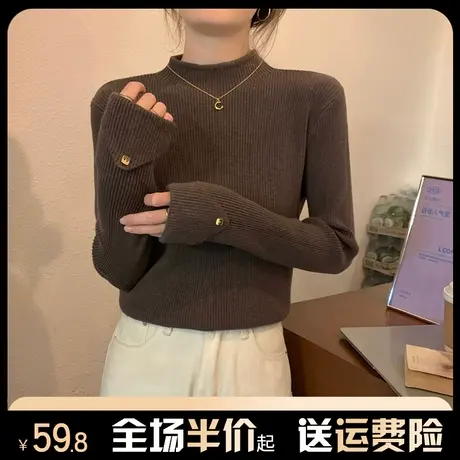 美拉德半高领气质打底针织衫女内搭秋冬季高级设计感修身上衣毛衣商品大图