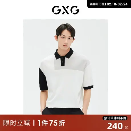 GXG男装 商场同款 撞色时尚短袖POLO衫  23年夏季新品GE1240994D图片