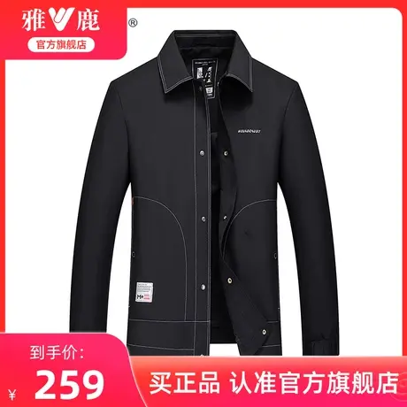 雅鹿官方旗舰店夹克男2024秋季新款时尚休闲潮流百搭纯色短款上衣商品大图