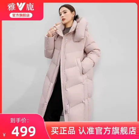 雅鹿官方旗舰店泡芙羽绒服女冬2024新款中长款超好看粉色加厚外套商品大图